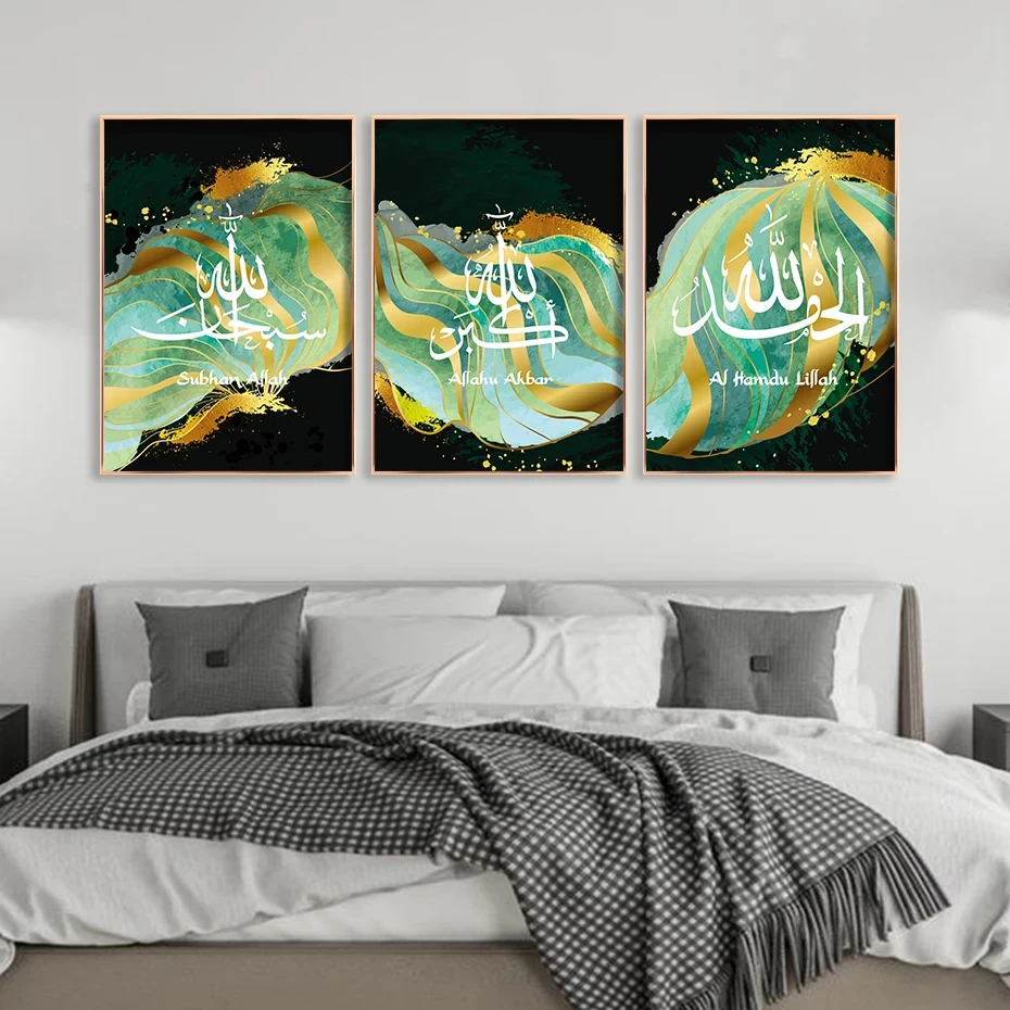 Home Decor Vector - Vector Green And Emerald Gold Design